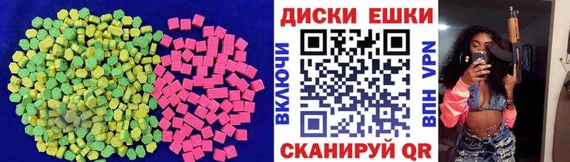Ecstasy XTC  Купить закладки  Каргат 