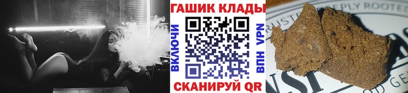 ГАШИШ AMNESIA HAZE  Купить закладки  Каргат 