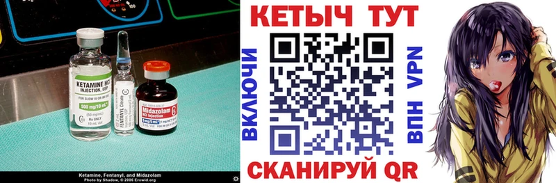 Купить где  Каргат  Кетамин ketamine 