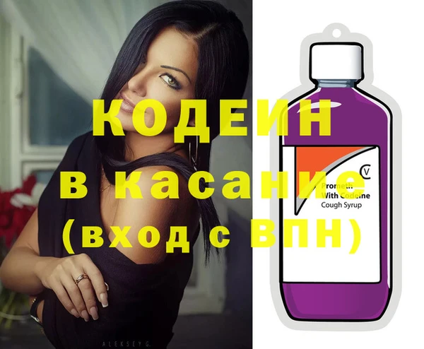 2c-b Михайловск