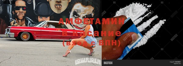 хмурый Михайловка