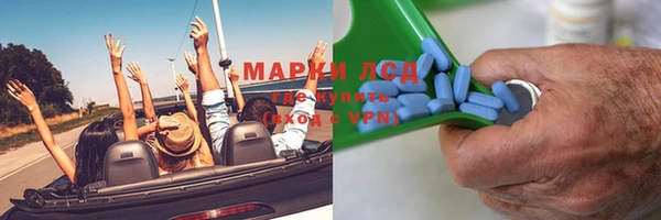 ECSTASY Навашино
