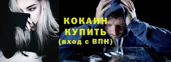 ECSTASY Навашино