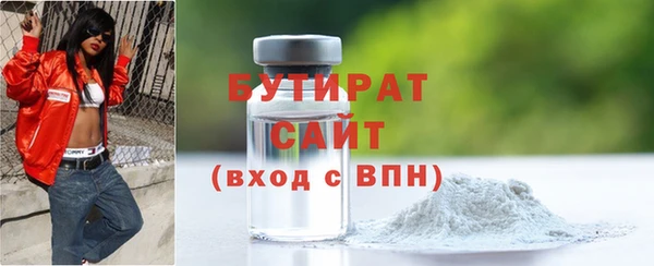 2c-b Михайловск