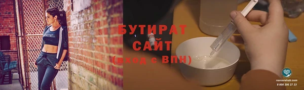 ПСИЛОЦИБИНОВЫЕ ГРИБЫ Михайлов