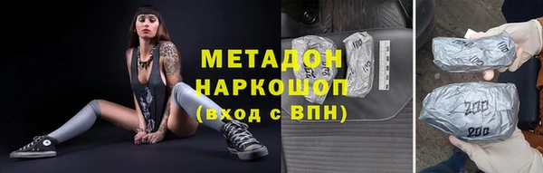 2c-b Михайловск