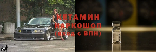 бошки Надым