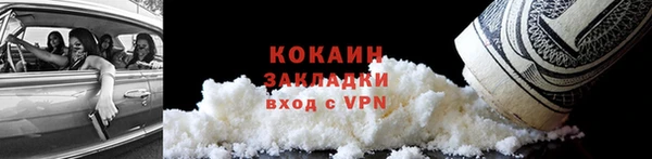 ECSTASY Навашино