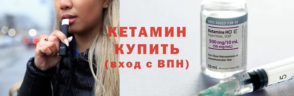 2c-b Михайловск