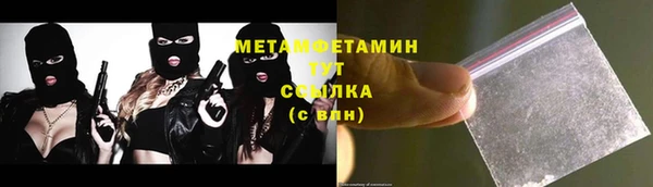 ECSTASY Навашино
