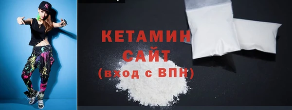 MDMA Наволоки