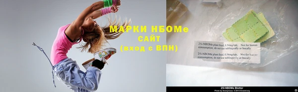MDMA Наволоки