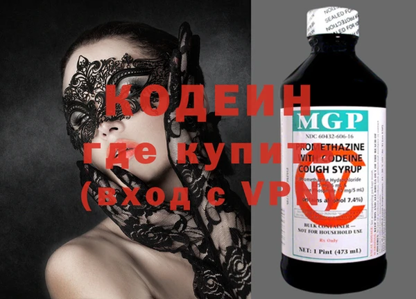 MDMA Наволоки