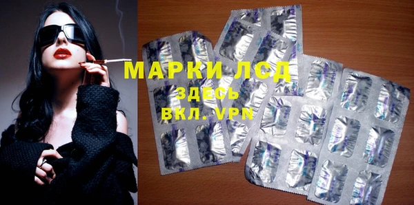 MDMA Наволоки
