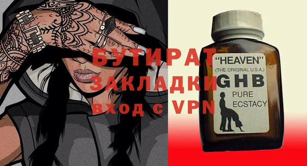 хмурый Михайловка