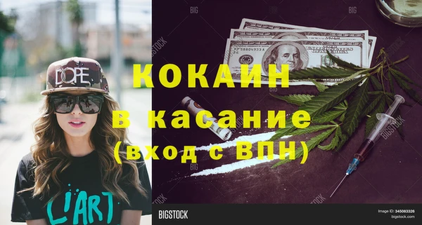 ECSTASY Навашино