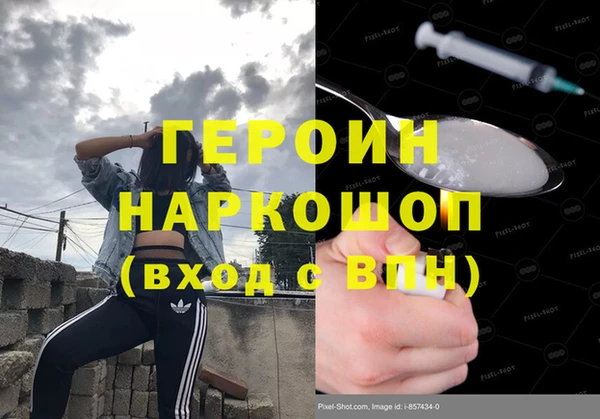 MDMA Наволоки