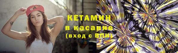 2c-b Михайловск