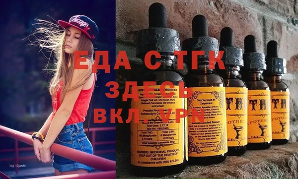 2c-b Михайловск