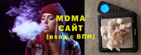 MDMA Наволоки
