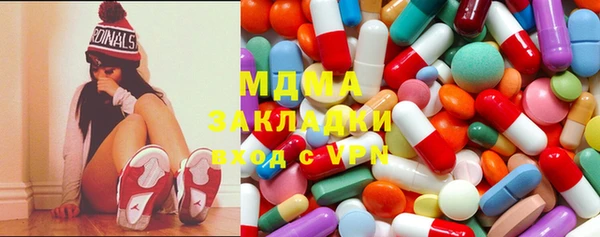 ECSTASY Навашино