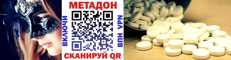 Купить закладки  Каргат  Метадон methadone 