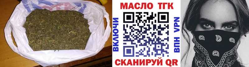 Купить  Каргат  ТГК вейп с тгк 